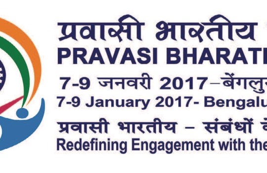 Pravasi Bharatiya Divas 2017