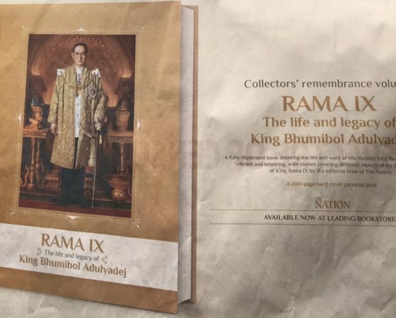 Rama IX: The life and legacy of King Bhumibol Adulyadej, 200 pages pictorial book published by The Nation available now at leading bookstores.