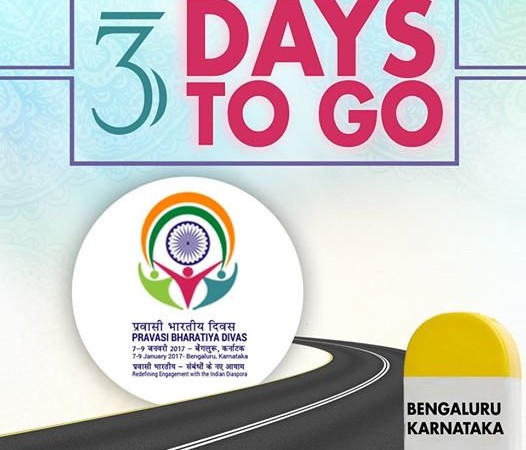 Your voices will be heard and plan of action will be presented @PBDConvention Bengaluru from 7th to 9th Jan.